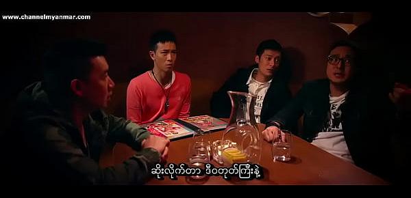  SDU Sex Duties Unit (2013) (HK movie)